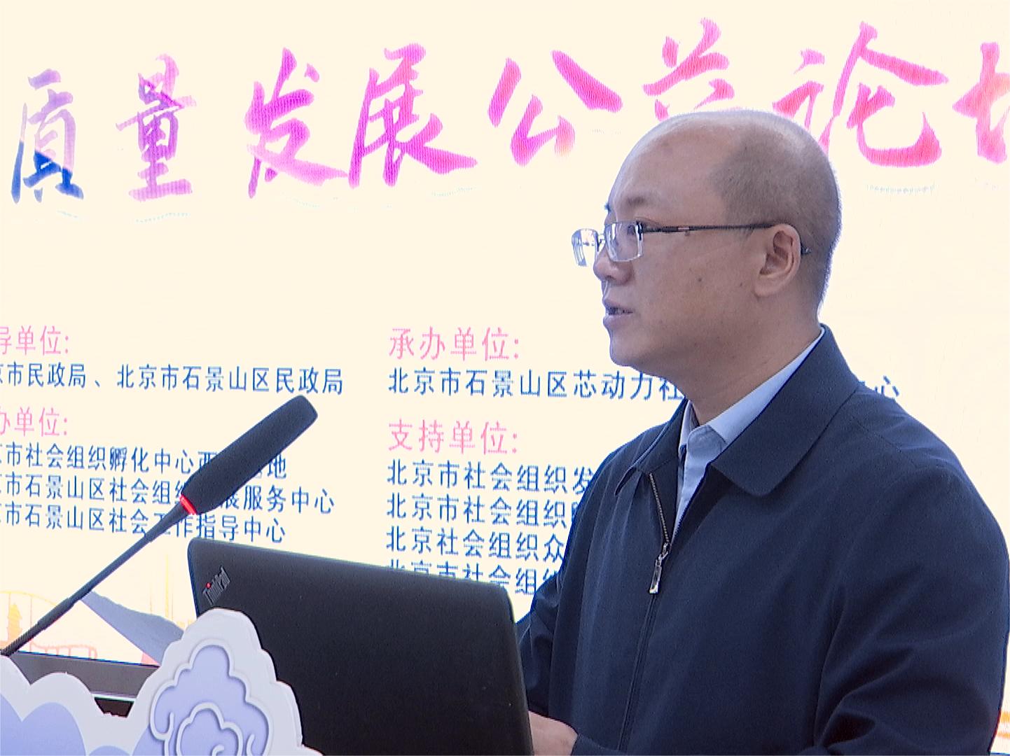 专操50岁老阿姨一级片北京市石景山区委社会工委区民政局局长吴智鹏讲话